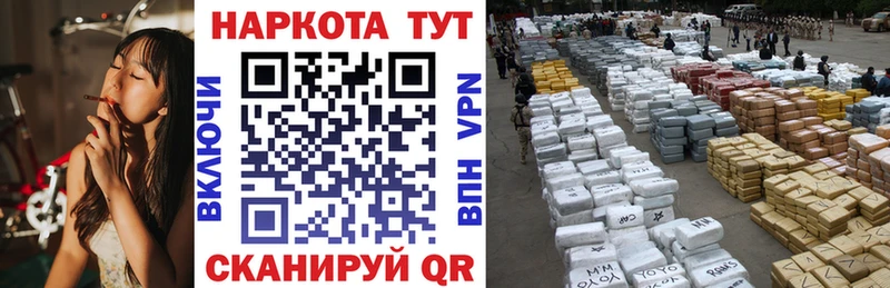 Купить наркотик Черноголовка ГАШ  Меф 