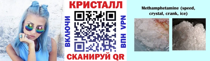 Амфетамин Розовый Черноголовка