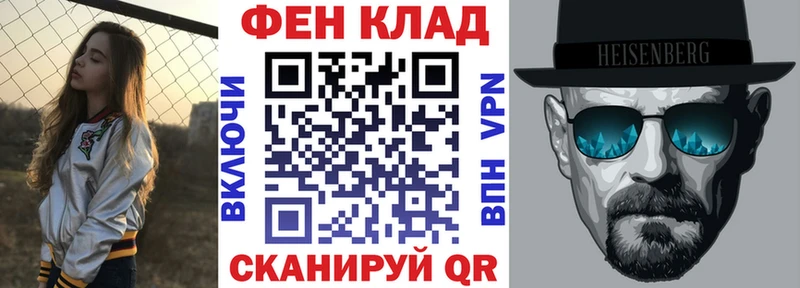наркошоп  Черноголовка  darknet формула  Амфетамин Premium 