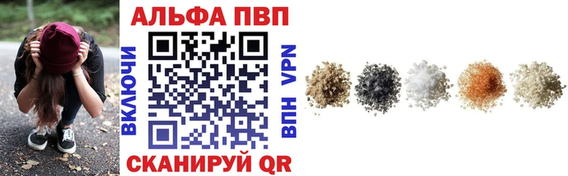 Alpha PVP СК КРИС  наркошоп  Черноголовка 