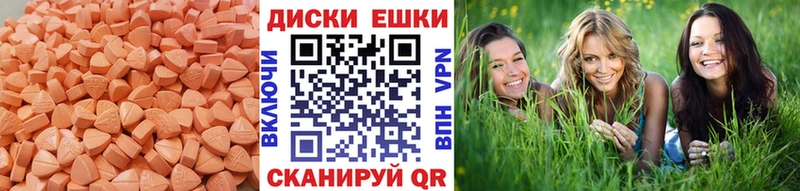 Ecstasy 99%  купить  сайты  Черноголовка 
