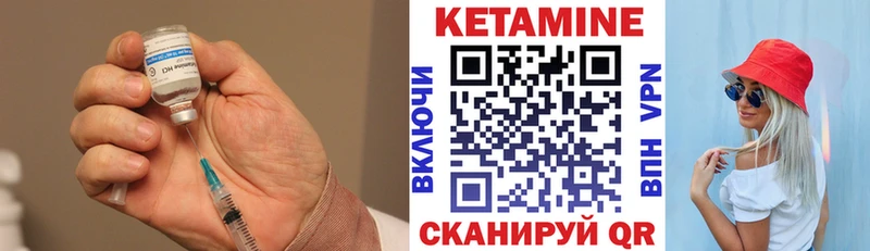 Кетамин VHQ  наркошоп  Черноголовка 