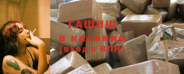 тгк Арсеньев