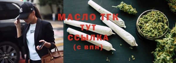 каннабис Армянск