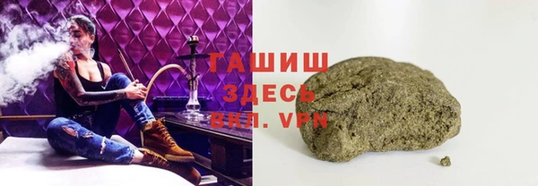 молекула духа Алзамай