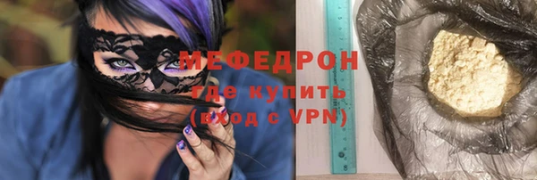 тгк Арсеньев