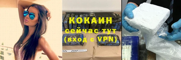 кокаин колумбия Аркадак