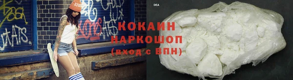 кокаин колумбия Аркадак