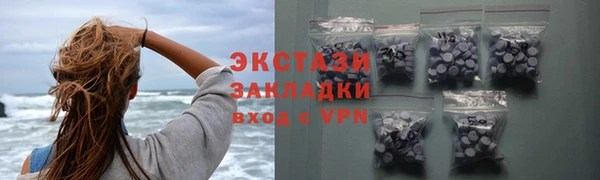 тгк Арсеньев