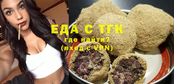 тгк Арсеньев