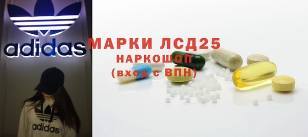тгк Арсеньев