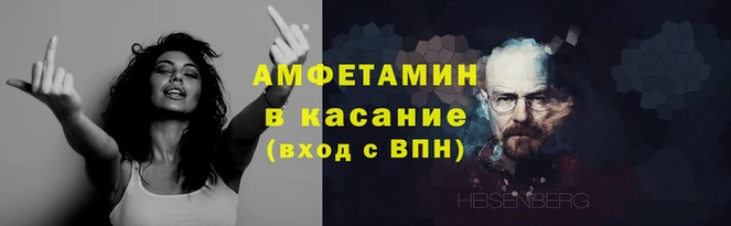 тгк Арсеньев