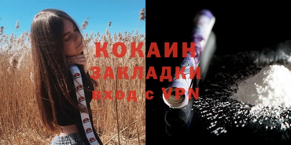 кокаин колумбия Аркадак