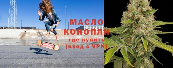 тгк Арсеньев