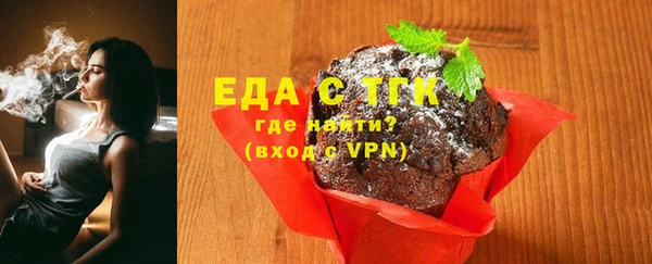 тгк Арсеньев