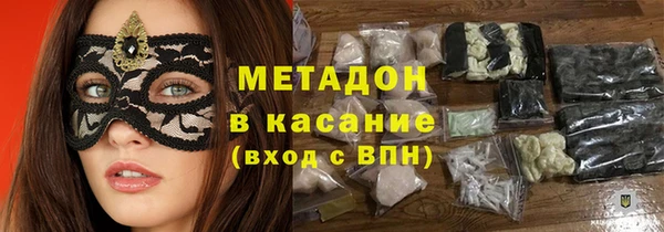 ГАЛЛЮЦИНОГЕННЫЕ ГРИБЫ Бронницы