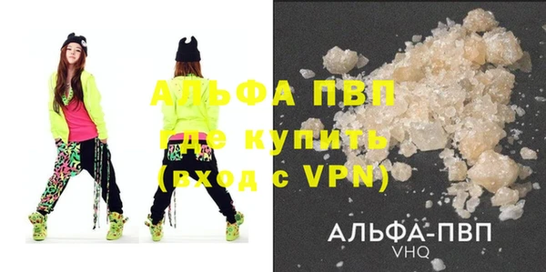тгк Арсеньев