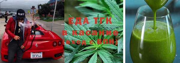 каннабис Армянск