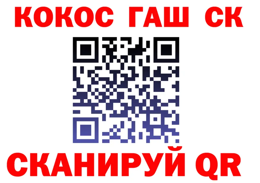 A PVP крисы CK tor мориарти MEGA Черноголовка