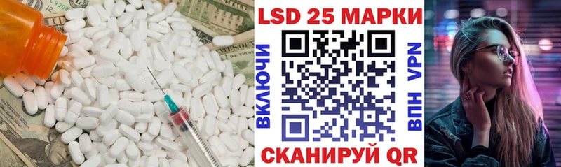 Лсд 25 экстази ecstasy  где можно купить наркотик  omg   Черноголовка 