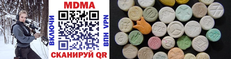 darknet клад  Черноголовка  МДМА кристаллы 