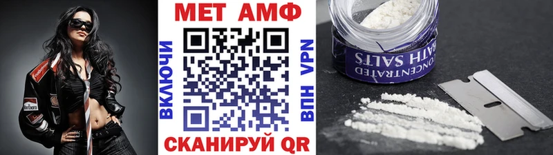 сколько стоит  Черноголовка  Первитин мет 