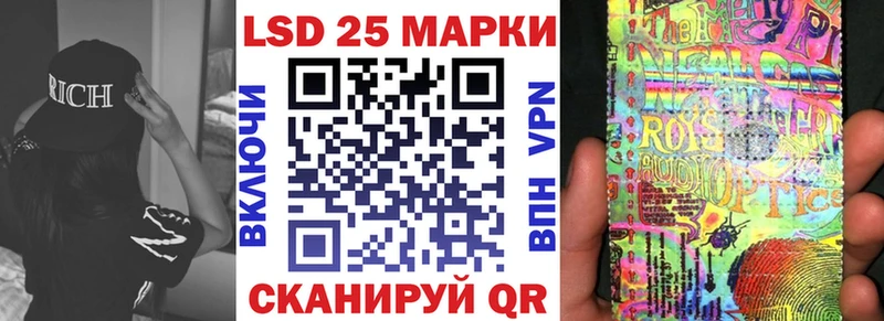 Марки NBOMe 1500мкг  сколько стоит  Черноголовка 