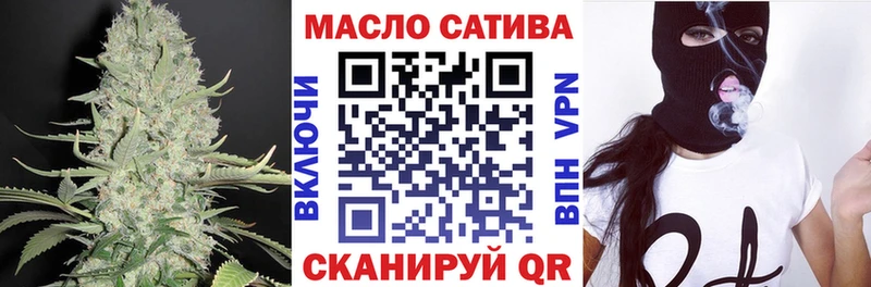 ТГК THC oil  наркотики  Черноголовка 