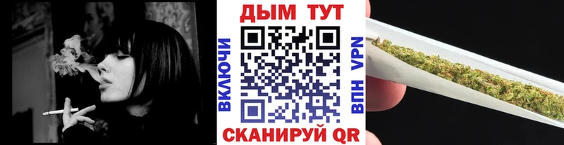 Марихуана AK-47  Черноголовка 